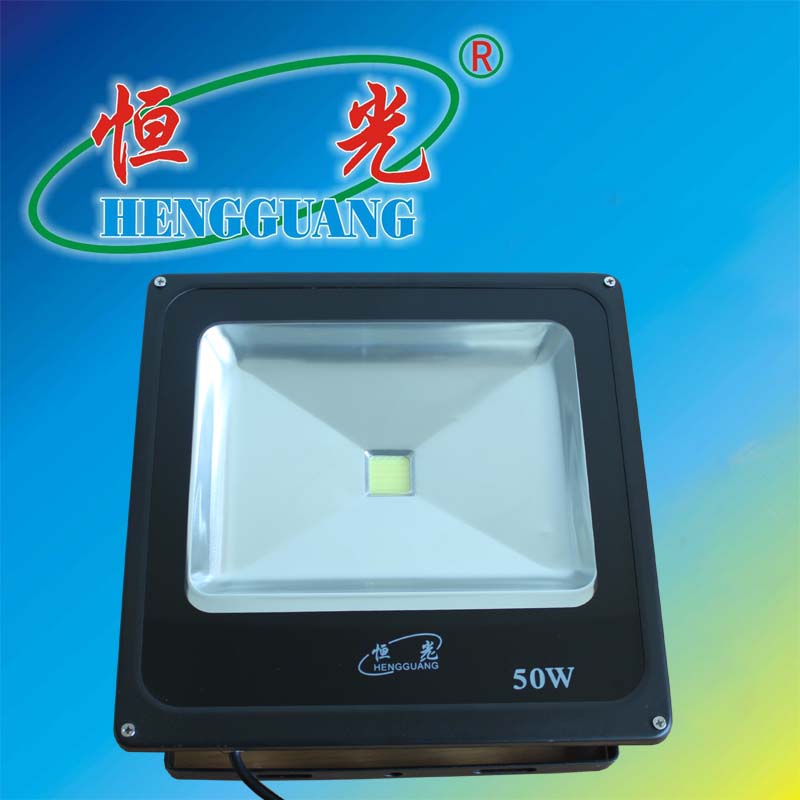 恒光LED投光燈A型50W-{dede:global.cfg_keywords/},優質的照明系統是成功商道的必然選擇